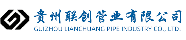 贵州PE管生产