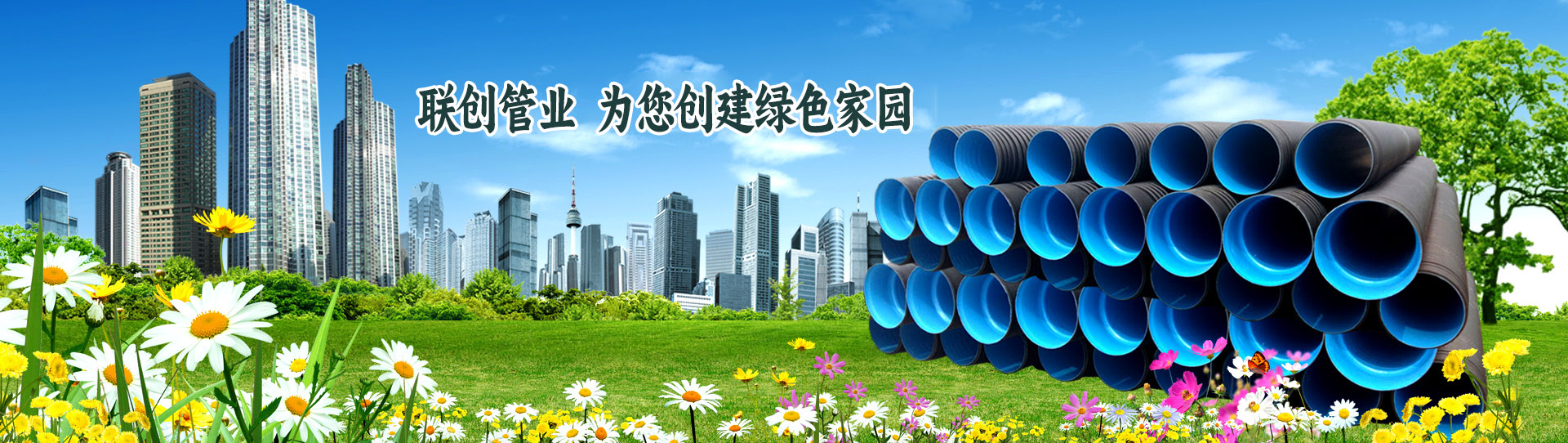 贵州排污管生产